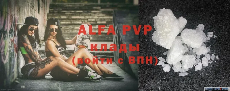 A-PVP Crystall  закладка  Аткарск 